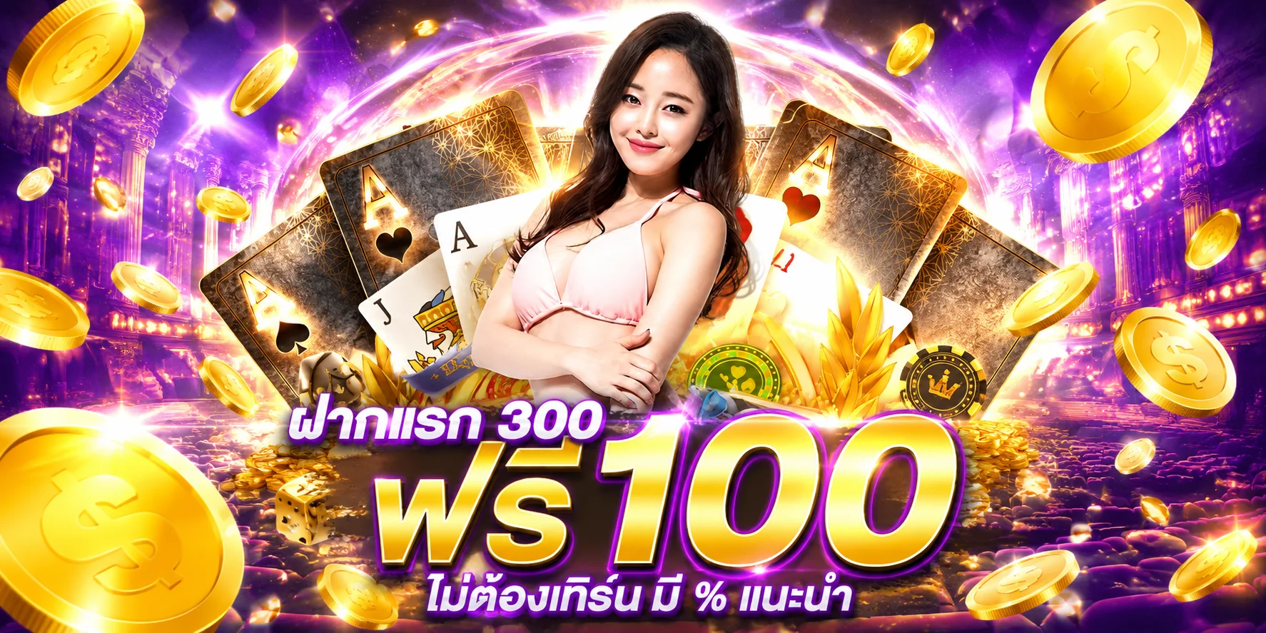 UFAVIP777 เว็บพนันออนไลน์อันดับ 1 สล็อต คาสิโน แทงบอล ครบจบในเว็บเดียว