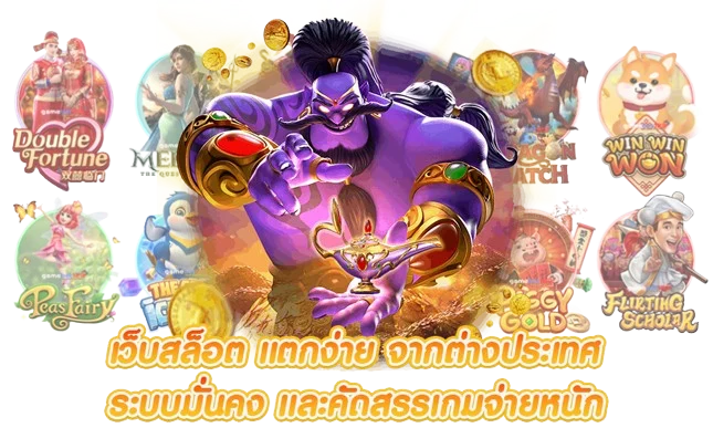 ufavip777