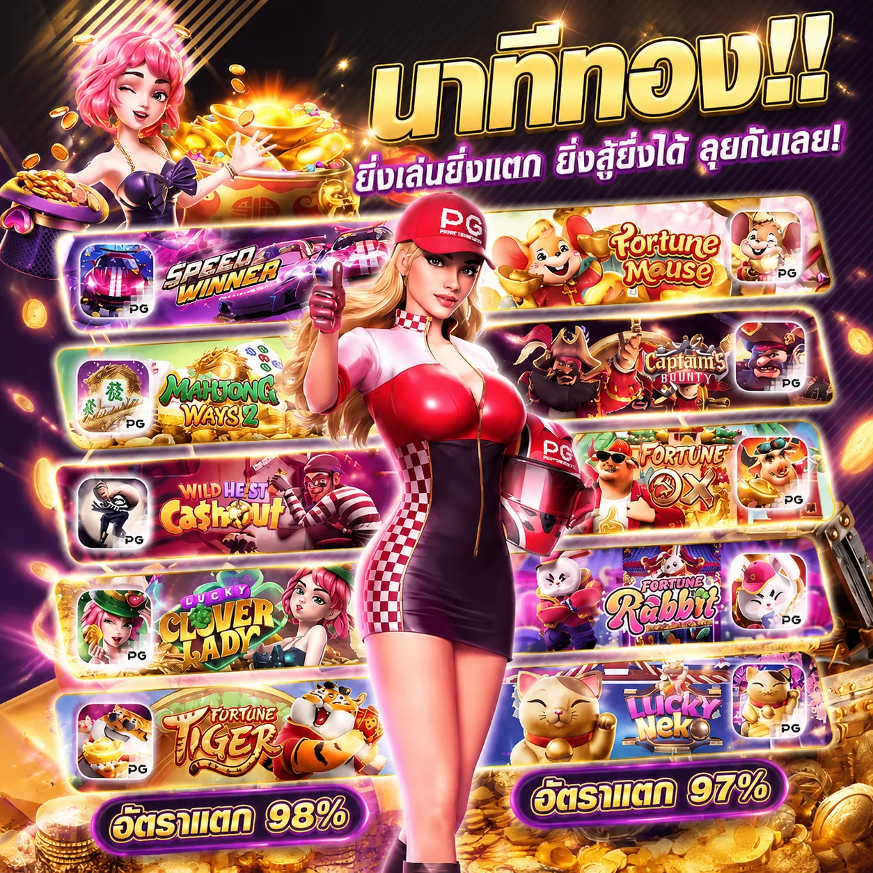 ทดลองเล่นสล็อตฟรีไม่มีค่าใช้จ่าย UFAVIP777