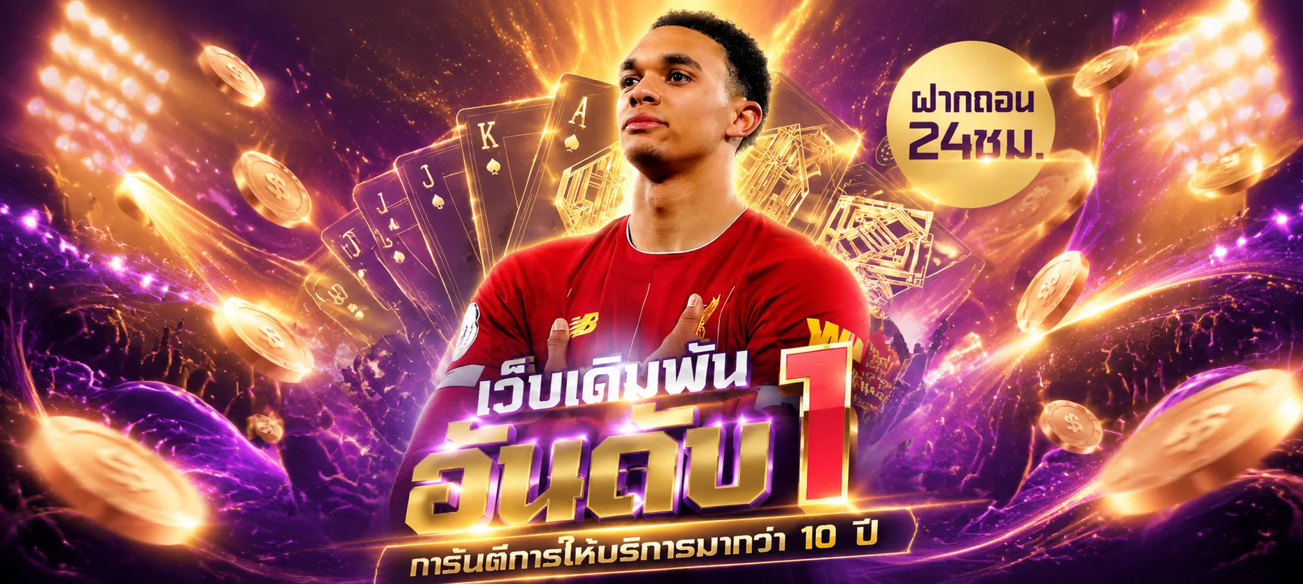 เข้าสู่ระบบ UFAVIP777 ล็อกอินเล่นสล็อต คาสิโน แทงบอล