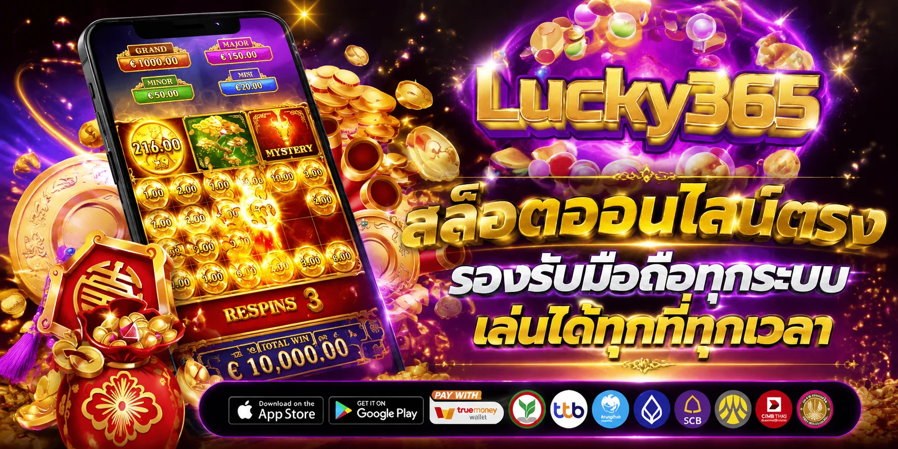 สล็อตออนไลน์ UFAVIP777 แตกง่าย รวมค่ายดัง PG Pragmatic JILI