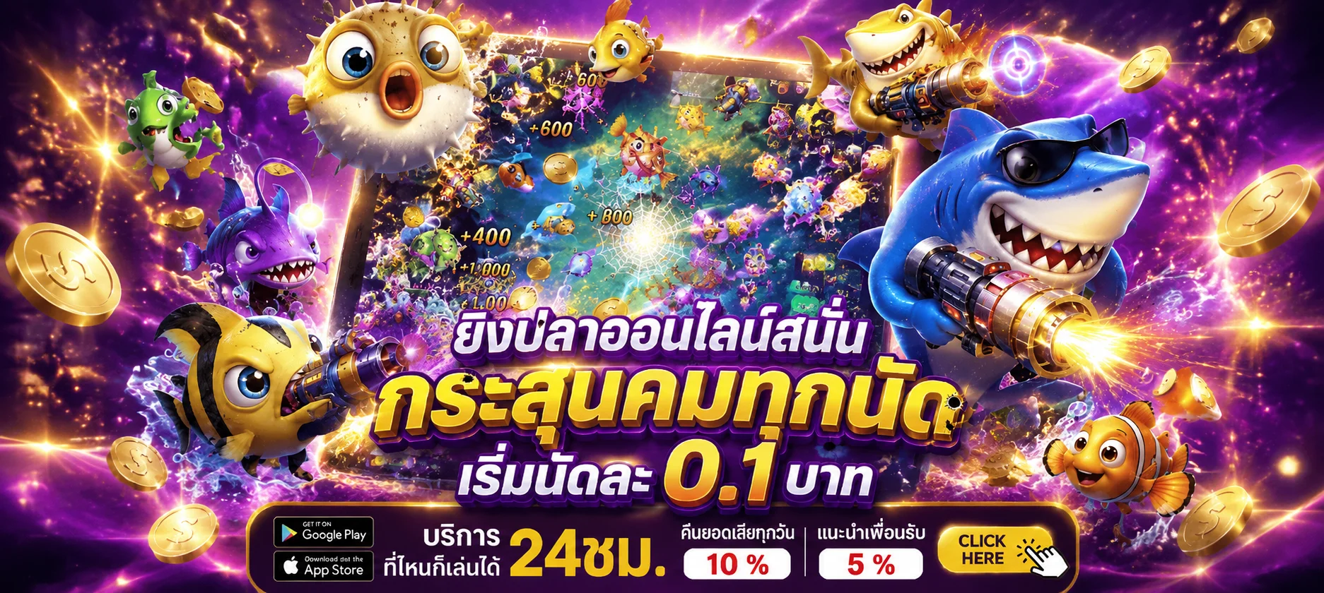 ทดลองเล่นสล็อตฟรี UFAVIP777 ทุกค่าย ไม่ต้องสมัครไม่ต้องฝาก