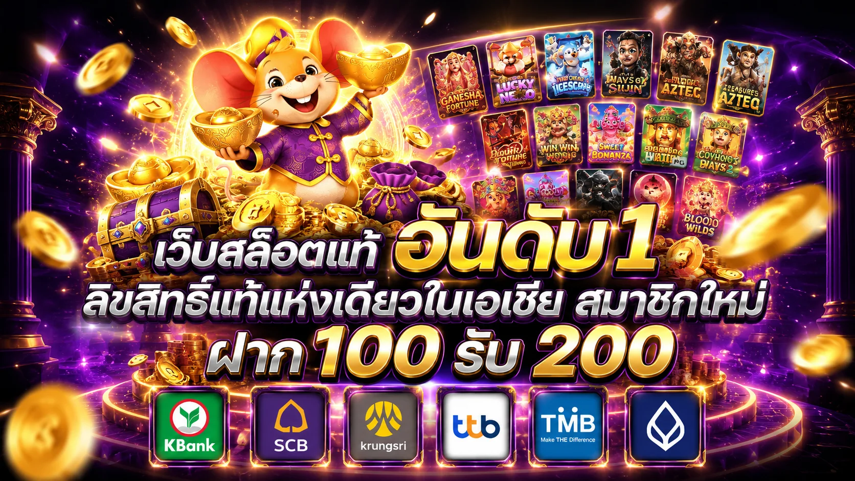 UFAVIP777 เว็บพนันออนไลน์ครบวงจร สล็อต คาสิโน แทงบอล หวย