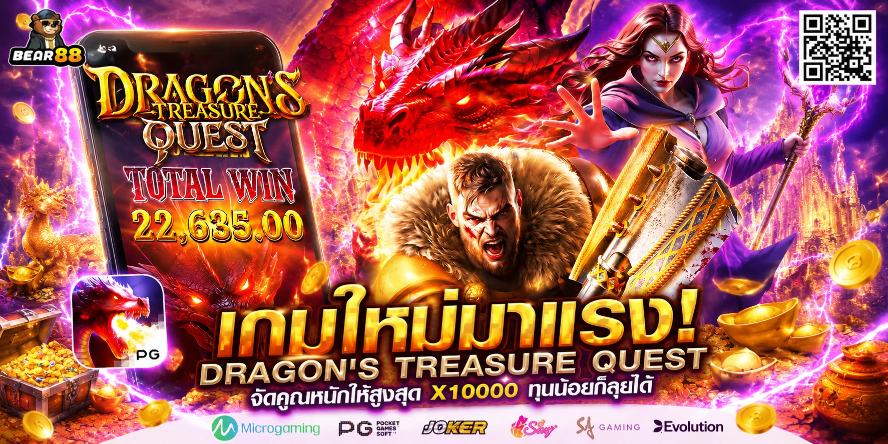 UFAVIP777 เว็บพนันออนไลน์อันดับ 1 สล็อต คาสิโน แทงบอล ครบจบในเว็บเดียว